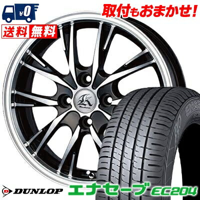 165/50R16 75V DUNLOP ENASAVE EC204 Kashina XV5 サマータイヤホイール4本セット 【取付対象】