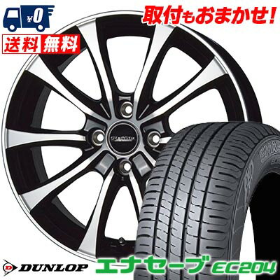 175/65R14 82S DUNLOP ダンロップ ENASAVE EC204 Laffite LE-07 ラフィット LE-07 サマータイヤホイール4本セット 【取付対象】