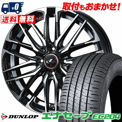 175/60R14 79H DUNLOP ENASAVE EC204 WEDS LEONIS SK サマータイヤホイール4本セット 【取付対象】