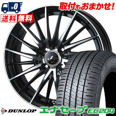 185/65R15 88S DUNLOP ENASAVE EC204 LEONIS FR サマータイヤホイール4本セット 【取付対象】