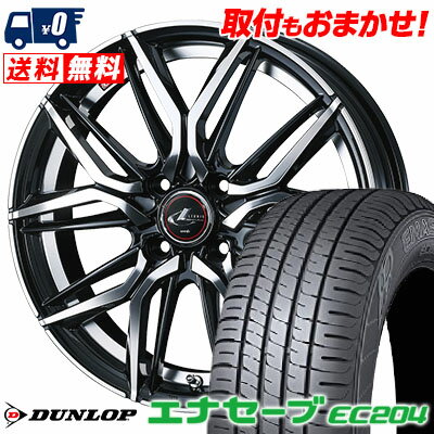 175/65R14 82S DUNLOP ENASAVE EC204 LEONIS LM サマータイヤホイール4本セット 【取付対象】