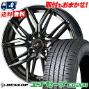 185/55R16 83V DUNLOP ENASAVE EC204 LEONIS LM サマータイヤホイール4本セット 【取付対象】