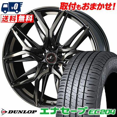 205/50R17 89V DUNLOP ENASAVE EC204 LEONIS LM サマータイヤホイール4本セット 【取付対象】