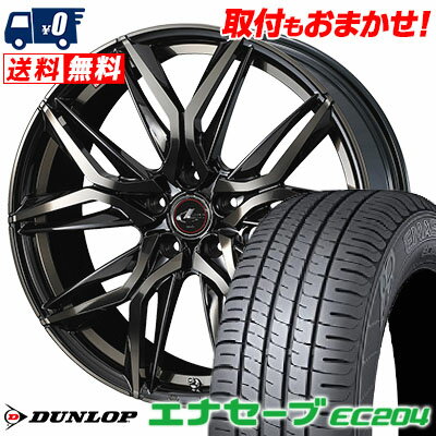 195/65R15 91H DUNLOP ENASAVE EC204 LEONIS LM サマータイヤホイール4本セット 【取付対象】