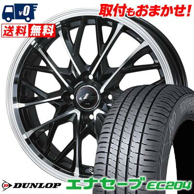 185/65R15 88S DUNLOP ENASAVE EC204 LEONIS MV サマータイヤホイール4本セット 【取付対象】