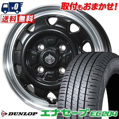 165/55R14 72V DUNLOP ダンロップ ENASAVE EC204 LANDFOOT SWZ ランドフット SWZ サマータイヤホイール4本セット 【取付対象】