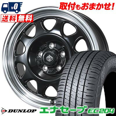 195/65R16 92V DUNLOP ダンロップ ENASAVE EC2