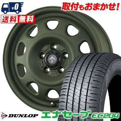215/60R17 96H DUNLOP ダンロップ ENASAVE EC204 LANDFOOT SWZ ランドフット SWZ サマータイヤホイール4本セット 【取付対象】