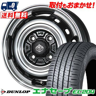 165/55R14 72V DUNLOP ダンロップ ENASAVE EC204 LANDFOOT XFG ランドフット XFG サマータイヤホイール4本セット 【取付対象】