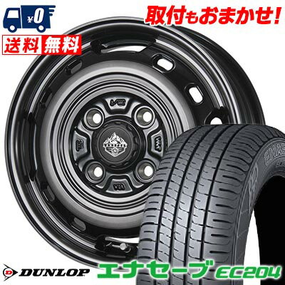 165/55R14 72V DUNLOP ダンロップ ENASAVE EC204 LANDFOOT XFG ランドフット XFG サマータイヤホイール4本セット 【取付対象】