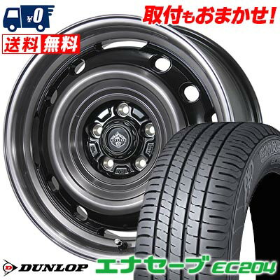 215/50R17 91V DUNLOP ダンロップ ENASAVE EC204 LANDFOOT XFG ランドフット XFG サマータイヤホイール4本セット 【取付対象】