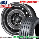 205/70R15 96S DUNLOP ダンロップ ENASAVE EC204 LANDFOOT XFG ランドフット XFG サマータイヤホイール4本セット 【取付対象】