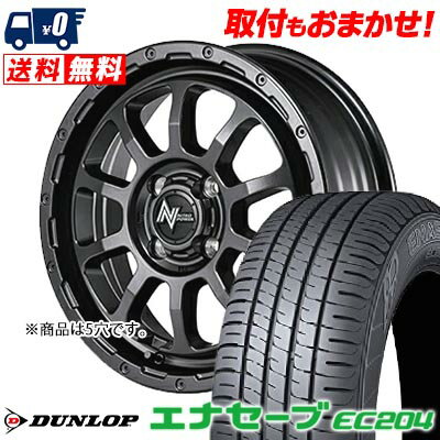 215/55R16 93V DUNLOP ENASAVE EC204 NITRO POWER M10 PERSHING BARREL BLACK EDITION サマータイヤホイール4本セット 【取付対象】