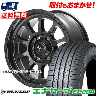 215/60R16 95H DUNLOP ダンロップ ENASAVE EC204 NITRO POWER M10 PERSHING BARREL BLACK EDITION ナイトロパワー M10パーシング バレルブラックエディション サマータイヤホイール4本セット 【取付対象】