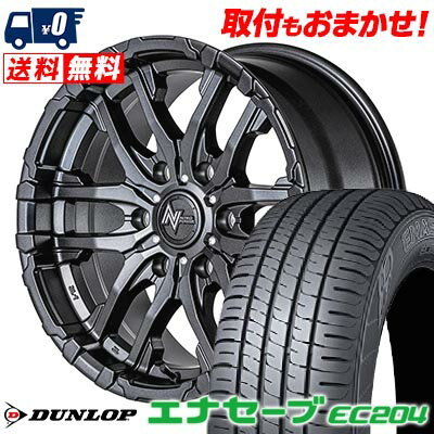 205/70R15 96S DUNLOP ENASAVE EC204 NITRO POWER M26 CROSS FANG サマータイヤホイール4本セット 【取付対象】