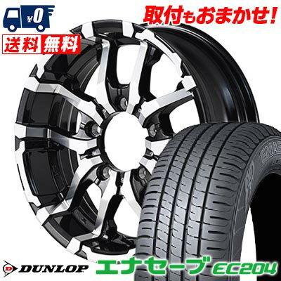 215/55R16 93V DUNLOP ダンロップ ENASAVE EC204 NITRO POWER M26 CROSS FANG ナイトロパワー M26 クロスファング サマータイヤホイール4本セット 【取付対象】