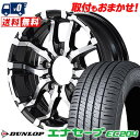 205/60R16 92H DUNLOP ダンロップ ENASAVE EC204 NITRO POWER M26 CROSS FANG ナイトロパワー M26 クロスファング サマータイヤホイール4本セット 【取付対象】