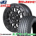 165/55R15 75V DUNLOP ENASAVE EC204 NITRO POWER M29 STINGER サマータイヤホイール4本セット 【取付対象】