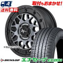 215/60R16 95H DUNLOP ENASAVE EC204 NITRO POWER M29 STINGER サマータイヤホイール4本セット 【取付対象】