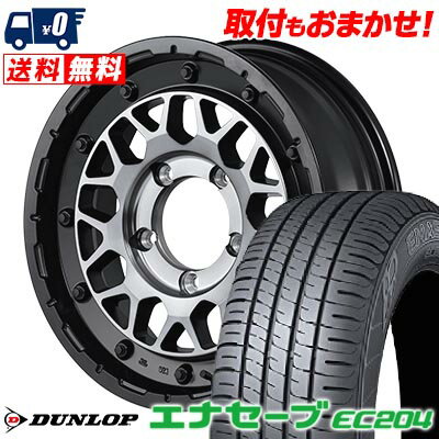 195/65R16 92V DUNLOP ダンロップ ENASAVE EC2