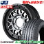 195/60R16 89H DUNLOP ダンロップ ENASAVE EC204 NITRO POWER M29 STINGER ナイトロパワー M29 スティ..