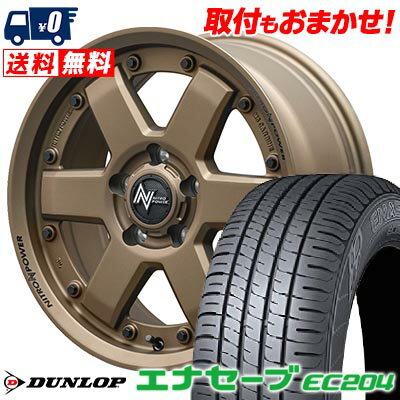 195/65R16 92V DUNLOP ENASAVE EC204 NITROPOWER M6