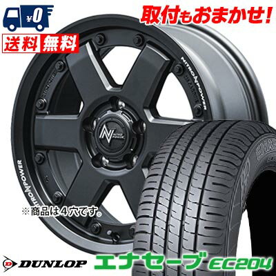 165/50R15 73V DUNLOP ENASAVE EC204 NITROPOWER M6 CARBINE サマータイヤホイール4本セット 【取付対象】