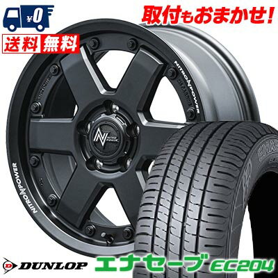 215/55R17 94V DUNLOP ENASAVE EC204 NITROPOWER M6 CARBINE サマータイヤホイール4本セット 【取付対象】