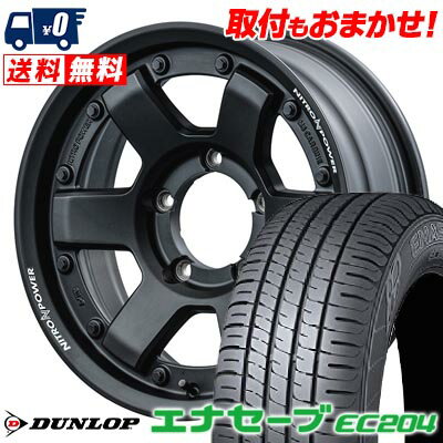195/65R15 91H DUNLOP ENASAVE EC204 NITROPOWER M6 CARBINE サマータイヤホイール4本セット 【取付対象】