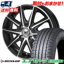 195/55R16 87V DUNLOP ENASAVE EC204 JP STYLE MJ01 サマータイヤホイール4本セット 【取付対象】