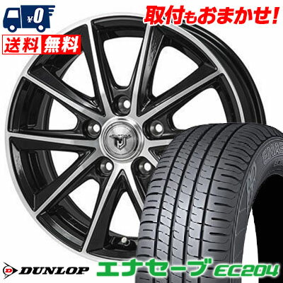 195/60R15 88H DUNLOP ENASAVE EC204 JP STYLE MJ01 サマータイヤホイール4本セット 【取付対象】