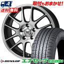 205/70R15 96S DUNLOP ENASAVE EC204 JP STYLE MJ02 サマータイヤホイール4本セット 【取付対象】