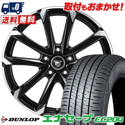 205/50R17 89V DUNLOP ダンロップ ENASAVE EC204 JP STYLE MJ-V ジェイピースタイル MJ-V サマータイヤホイール4本セット 【取付対象】