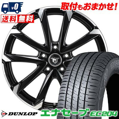 195/65R16 92V DUNLOP ダンロップ ENASAVE EC2