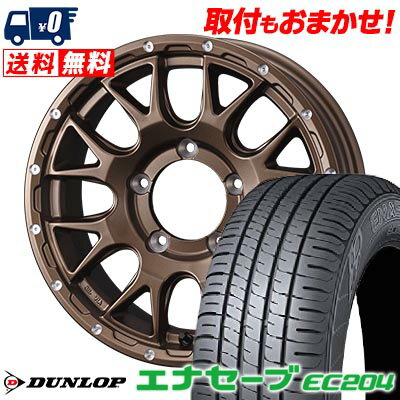 215/55R16 93V DUNLOP ダンロップ ENASAVE EC204 MUDVANCE 08 マッドヴァンス08 サマータイヤホイール4本セット 【取付対象】