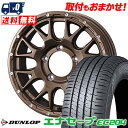 215/60R16 95H DUNLOP ダンロップ ENASAVE EC204 MUDVANCE 08 マッドヴァンス08 サマータイヤホイール4本セット 【取付対象】