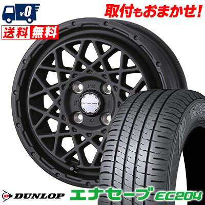 185/65R14 86S DUNLOP ENASAVE EC204 MUDVANCE 09 サマータイヤホイール4本セット 【取付対象】