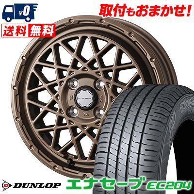 165/55R14 72V DUNLOP ENASAVE EC204 MUDVANCE 09 サマータイヤホイール4本セット 【取付対象】
