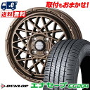 165/65R14 79S DUNLOP ENASAVE EC204 MUDVANCE 09 T}[^CzC[4{Zbg ytΏہz