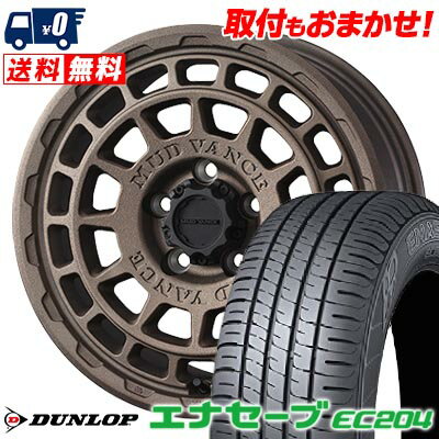 215/55R16 93V DUNLOP ENASAVE EC204 MUDVANCE X Type F サマータイヤホイール4本セット 【取付対象】