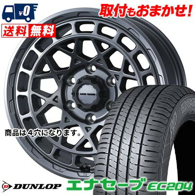 165/55R14 72V DUNLOP ENASAVE EC204 MUDVANCE X Type M サマータイヤホイール4本セット 【取付対象】