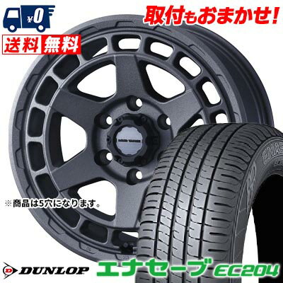205/55R16 91V DUNLOP ENASAVE EC204 MUDVANCE X Type S サマータイヤホイール4本セット 【取付対象】