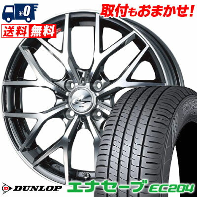 175/60R16 82H DUNLOP ENASAVE EC204 weds LEONIS MX サマータイヤホイール4本セット 【取付対象】