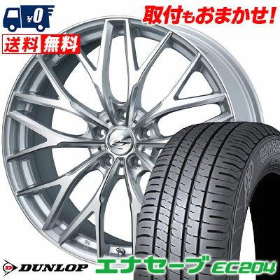215/50R17 91V DUNLOP ENASAVE EC204 weds LEONIS MX サマータイヤホイール4本セット 【取付対象】