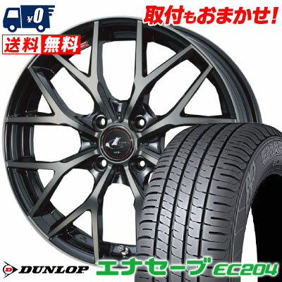 195/55R15 85V DUNLOP ENASAVE EC204 weds LEONIS MX サマータイヤホイール4本セット 【取付対象】