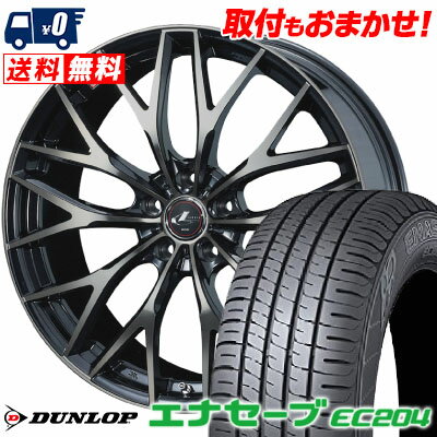 215/55R16 93V DUNLOP ENASAVE EC204 weds LEONIS MX サマータイヤホイール4本セット 【取付対象】