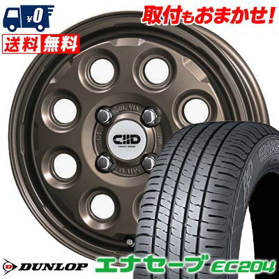 155/65R14 75S DUNLOP ENASAVE EC204 Cawaii D?cor Nature サマータイヤホイール4本セット 【取付対象】