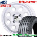 165/60R14 75H DUNLOP ENASAVE EC204 Cawaii D?cor Nature サマータイヤホイール4本セット 【取付対象】