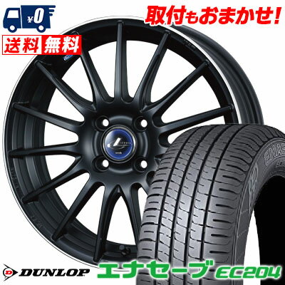 185/55R15 82V DUNLOP ENASAVE EC204 weds LEONIS NAVIA 05 サマータイヤホイール4本セット 【取付対象】