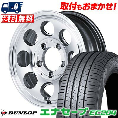 195/60R16 89H DUNLOP ダンロップ ENASAVE EC204 Garcia Palm8 ガルシア パーム8 サマータイヤホイール..